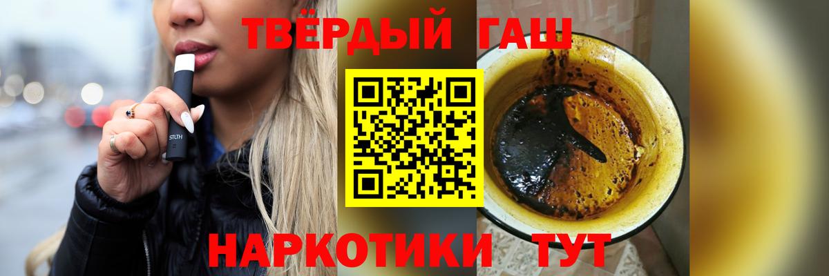 Гашиш Premium  ГАШИШ  Нижний Новгород  Вход с VPN  Гашиш хэш 
