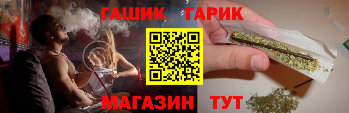 ГАШИШ VHQ Нижний Новгород
