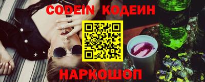 соль курить ск Будённовск