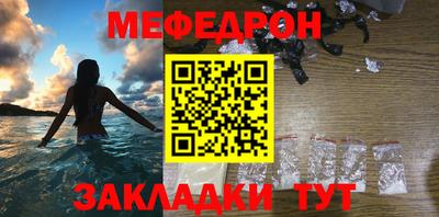 прущий лед Бугуруслан