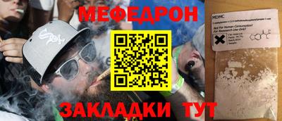 прущий лед Бугуруслан