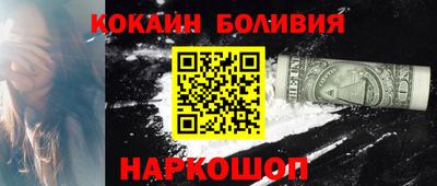 ГАЛЛЮЦИНОГЕННЫЕ ГРИБЫ Бузулук