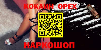 соль курить ск Будённовск