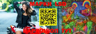 прущий лед Бугуруслан