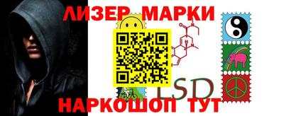 ГАЛЛЮЦИНОГЕННЫЕ ГРИБЫ Бузулук