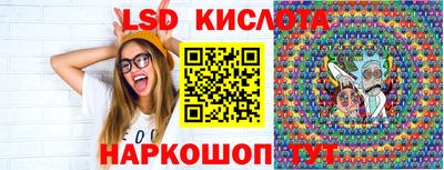 соль курить ск Будённовск