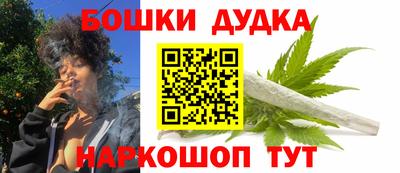соль курить ск Будённовск