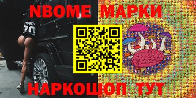 ГАЛЛЮЦИНОГЕННЫЕ ГРИБЫ Бузулук