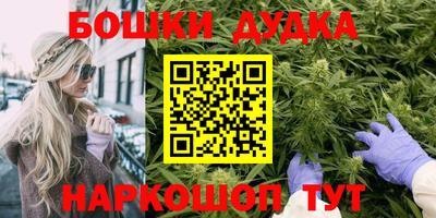соль курить ск Будённовск