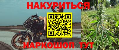 прущий лед Бугуруслан