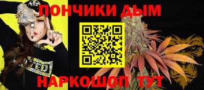 прущий лед Бугуруслан