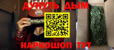 прущий лед Бугуруслан