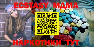 прущий лед Бугуруслан