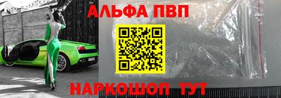 соль курить ск Будённовск