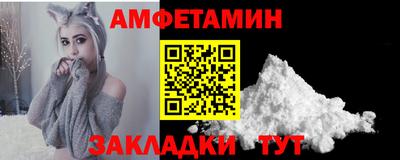 ГАЛЛЮЦИНОГЕННЫЕ ГРИБЫ Бузулук