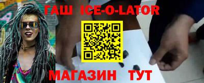 соль курить ск Будённовск