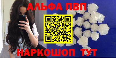 соль курить ск Будённовск