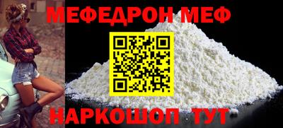 прущий лед Бугуруслан