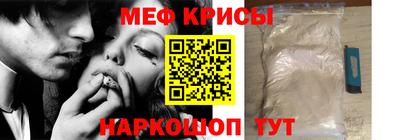 прущий лед Бугуруслан