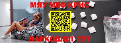 соль курить ск Будённовск