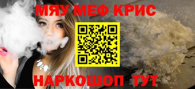 прущий лед Бугуруслан