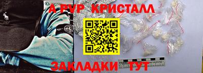 прущий лед Бугуруслан