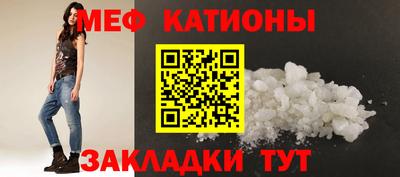 прущий лед Бугуруслан