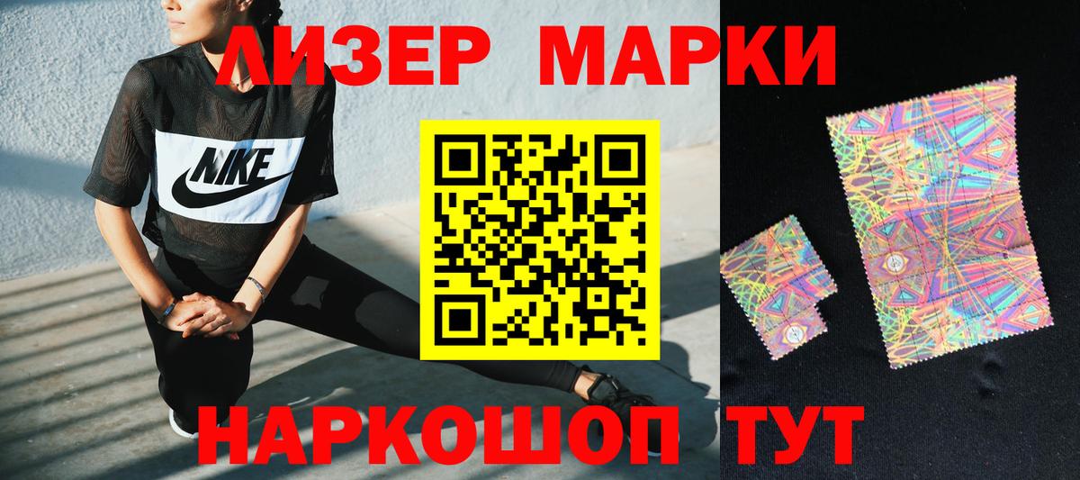 Нижний Новгород  МЕГА рабочий сайт  LSD-25 экстази ecstasy  Лсд 25 экстази  Вход с VPN  ЛСД экстази кислота 
