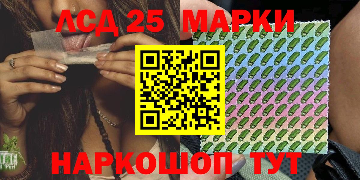 Марки N-bome 1500мкг Нижний Новгород
